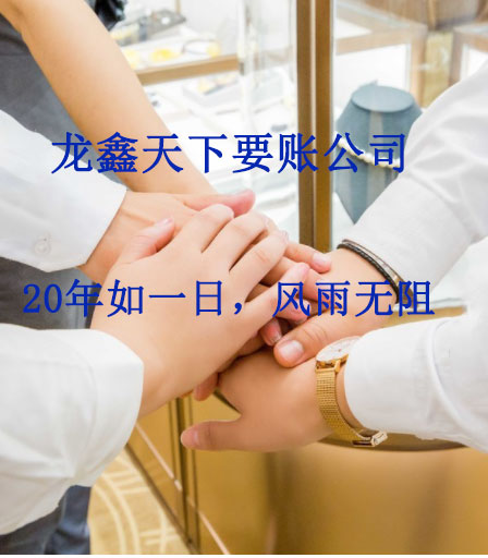 海宁要账公司
