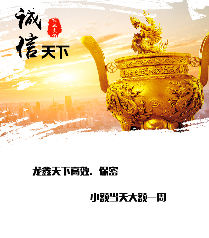 海宁要债公司